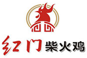 紅門柴火雞