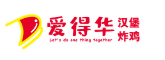 愛得華漢堡