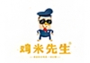 雞米先生炸雞漢堡加盟