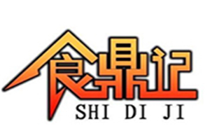 食鼎記麻辣香鍋加盟