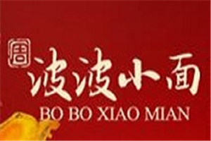 周波波小面加盟