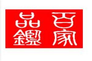 百家品鑒鍋蓋面加盟