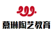 慕琳陶藝教育加盟