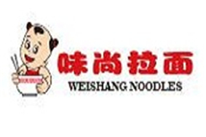 味尚拉面加盟