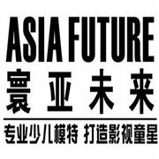 寰亞未來少兒藝術(shù)培訓(xùn)加盟