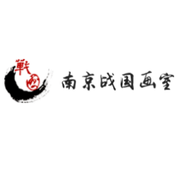 戰國畫室加盟