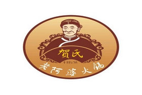 老阿婆火鍋加盟