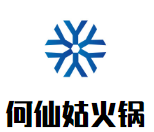 何仙姑火鍋加盟