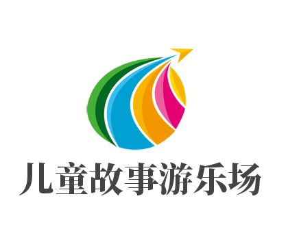 兒童故事游樂場