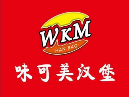 味可美漢堡加盟