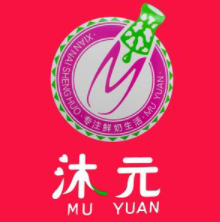 沐元鮮奶吧加盟