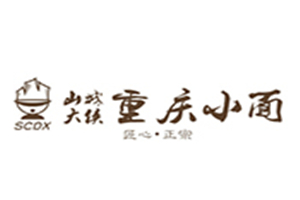 山城大俠重慶小面加盟