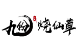 九份燒仙草加盟