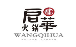 啟華火鍋加盟