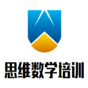 思維數學培訓加盟