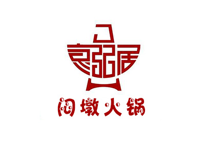 悶墩兒火鍋加盟