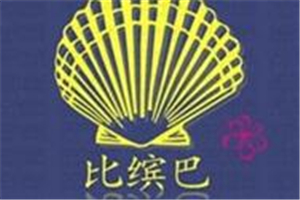 比繽巴韓國拌飯加盟