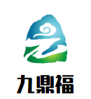 九鼎福臺灣回轉涮涮鍋