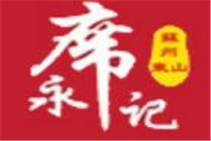 席永記湯包館加盟