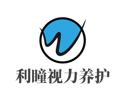利瞳視力養護加盟