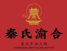 秦氏渝合老灶火鍋加盟