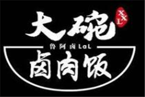 魯阿鹵招牌鹵肉飯加盟