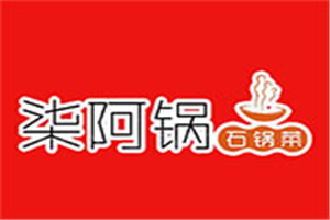 柒阿鍋生態石鍋菜加盟