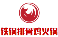 鐵鍋排骨雞火鍋加盟