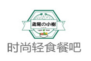 鳶尾小榭輕食加盟