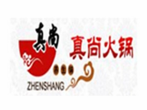 真尚火鍋加盟