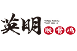英明脫骨雞米飯加盟