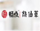 暢點燒仙草加盟