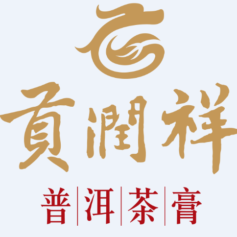 貢潤祥普洱茶膏加盟