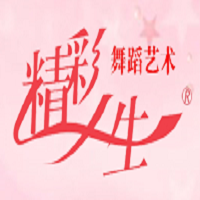 精彩人生少兒舞蹈加盟