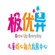 極優異教育加盟