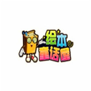 星期六繪本故事屋加盟