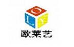 歐萊藝3D藝術背景墻加盟