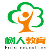 樹人教育加盟
