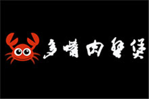 多嘴肉蟹煲加盟