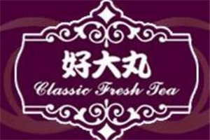 好大丸快餐