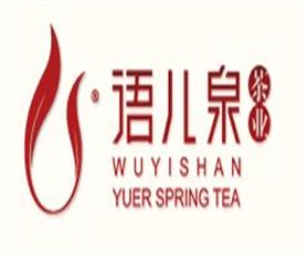 語兒泉茶葉加盟