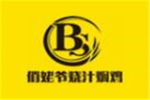 俏姥爺燒汁燜雞加盟