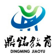 鼎銘教育加盟
