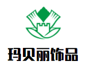 瑪貝麗飾品加盟