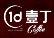 壹丁咖啡