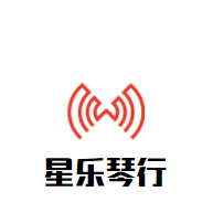 星樂琴行加盟
