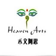 禾文阿思配飾加盟