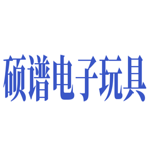 碩譜電子玩具加盟