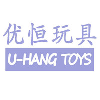 恒優玩具加盟