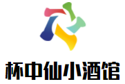 杯中仙小酒館加盟